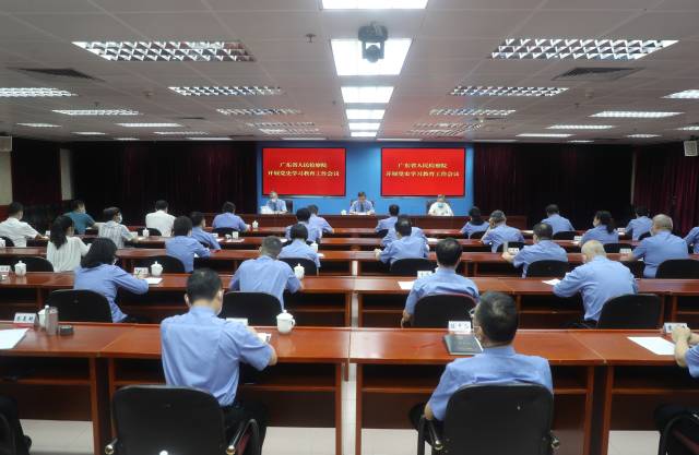 省檢察院部署開展黨史學習教育。 省檢察院部署開展黨史學習教育。