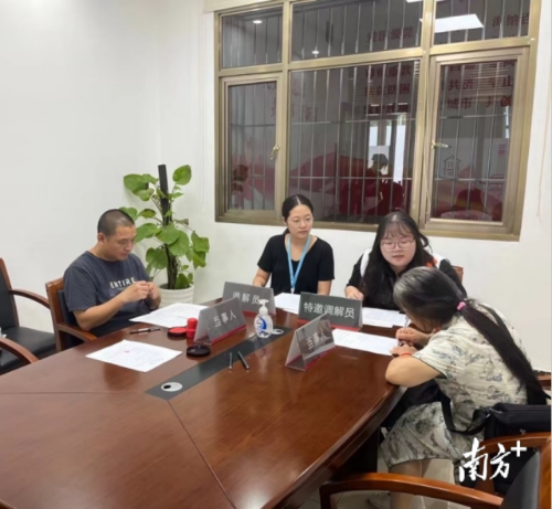 南城綜治中心聯動其他部門,正在開展調解工作。 南城綜治中心聯動其他部門,正在開展調解工作。