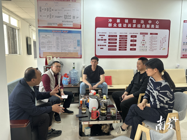 綜治中心協調多方化解矛盾。受訪者供圖