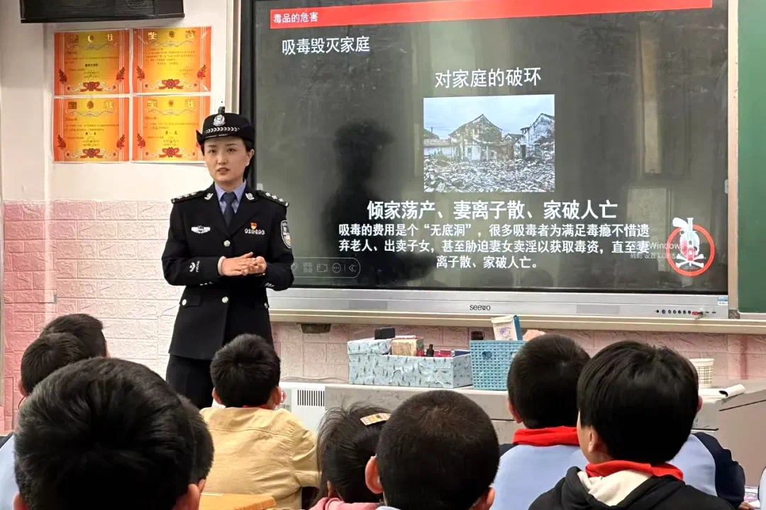 禁毒宣傳