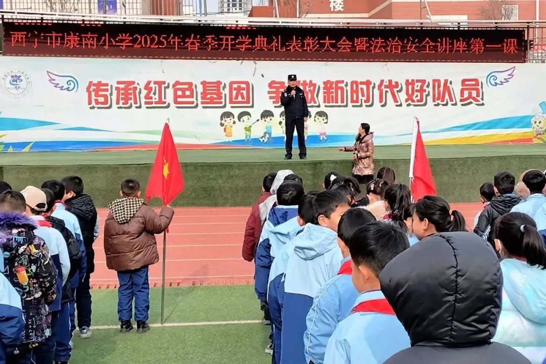 安全講座