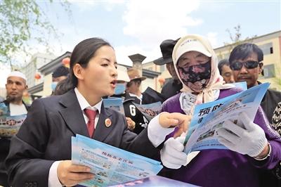 法治宣傳