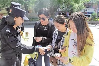 法治宣傳