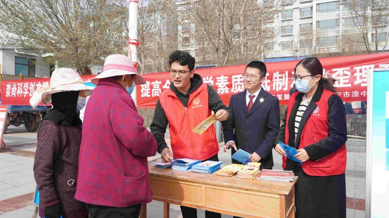 普法宣傳