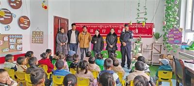 送法進校園